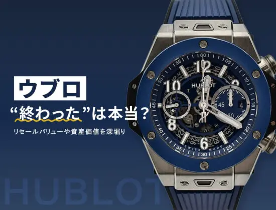HUBLOTウブロ、ラバーベルト 青 クロコ&黒ラバー HUBLOTラバーベルト HUBLOTウブロ、ラバーベルト 青 クロコ&黒ラバー