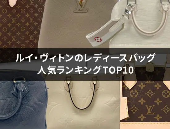 LOUIS VUITTON ヴィトン カバボブール ハンドバッグ ブランド 人気 楽天市場】ルイヴィトン トートバッグ カバボブールの通販