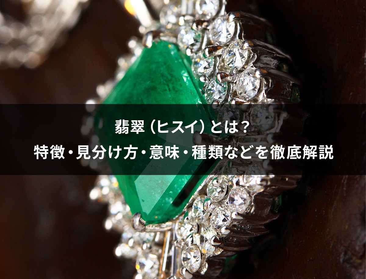 【22000円→11000円】ヒスイ　翡翠　ミャンマー　宝石　ガラス質　リング