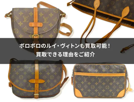 ルイヴィトン　バケットPM 必読⚠️状態が悪い内側ボロボロ⚠️　　中古品 ルイヴィトン バケットPM 必読⚠️状態が悪い内側ボロボロ