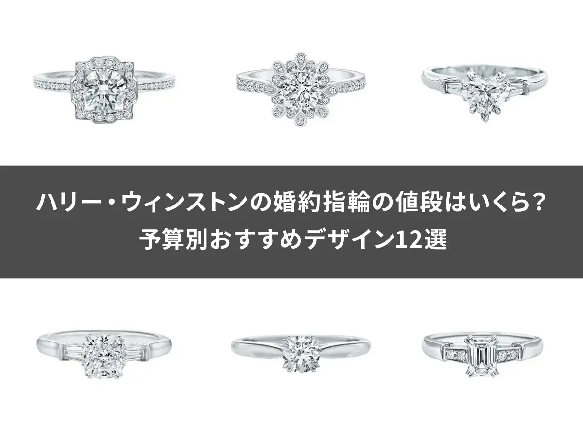 ヴァンドーム青山　プラチナ　ダイヤモンド　0.55ct エタニティリング 6/4 20時〜6/5まで【ポイント5倍】リング SIクラス 指輪