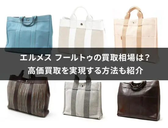 値下げ。最終価格です。正規店購入。エルメスのサンダル　フールトゥ。 楽天市場】エルメス サンダル（靴サイズ（cm）28.0）（靴）の通販