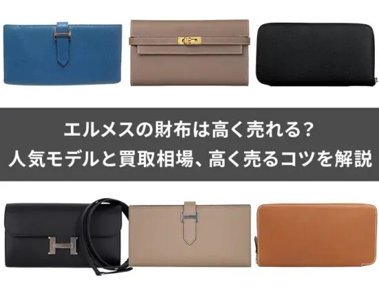 ギャランティカードなしのプラダを高価買取してもらうコツを解説