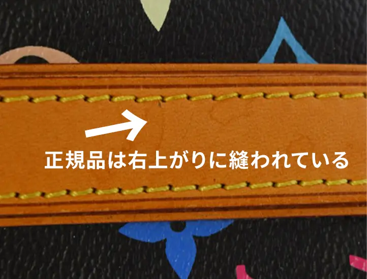 (ヴィトン正規品)確認用 LOUIS VUITTON】ルイ・ヴィトン 真贋方法 簡単に確認できる