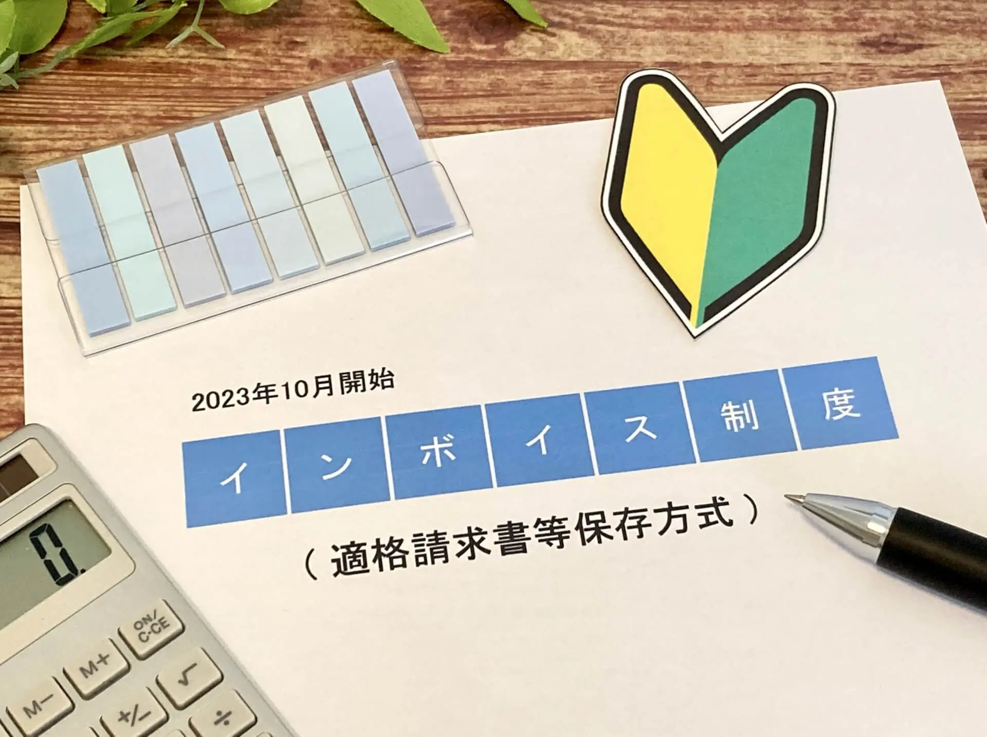金地金を売却したら確定申告は必要？その基準と手続き方法を解説 | Revalue News Media by ブラリバ