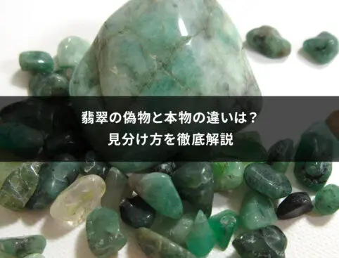 6364円 B　緑色貴石製粒１０個 ルース　検索／　翡翠　ヒスイ