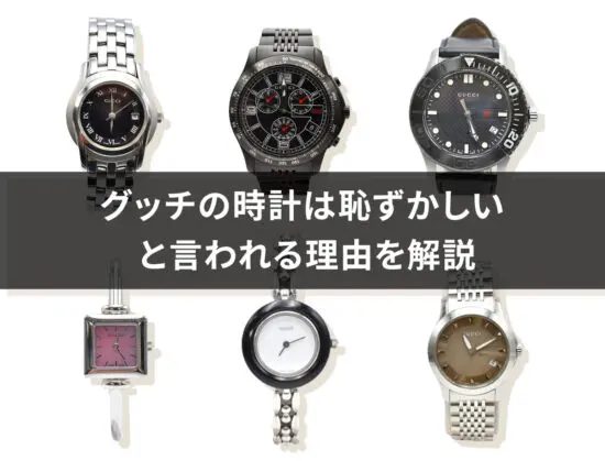 GUCCI グッチラバー時計 大切に使用してましたので目立ったキズは少ないです。 GUCCI グッチラバー時計 大切に使用してましたので目立ったキズ