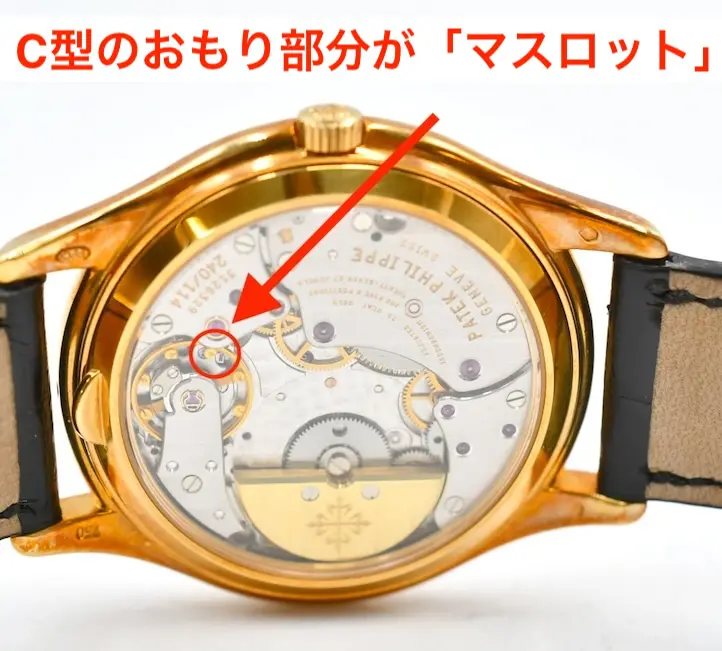 パテックフィリップの偽物はどう見分ける？見分け方や購入するリスクを