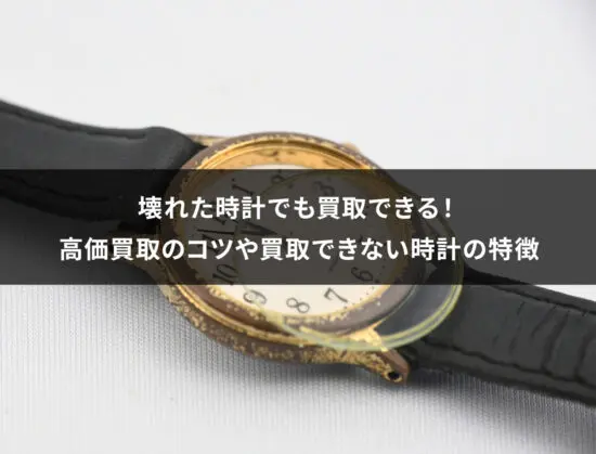 激レア】リシャール・ミルの2億円超えモデルをチェック！ | Revalue