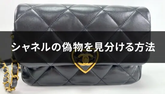 CHANEL - シャネルノベルティー　ノベルティーにご理解の方。 SALE❣️激レア❣️CHANEL MAKE UPシャネル限定ノベルティ化粧