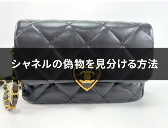 CHANEL シャネル　海外限定　2016年ノベルティ　BIGスノードーム　非売品 CHANEL（ノベルティグッズ）のフリマアイテム一覧