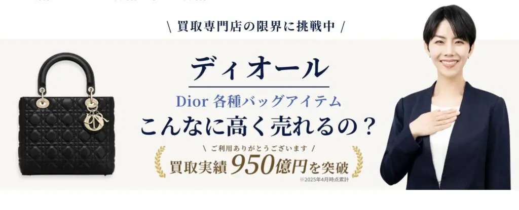 dior レディーディオール確認用 ディオール LadyDior レディディオール バッグ 偽物（コピー品）の見分け方