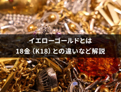 K14WG K14 14金　ホワイトゴールド　草花模様　リング　約11.5号 14金ホワイトゴールド(K14WG)｜今日の1gあたりの買取相場価格