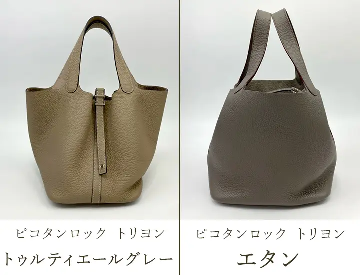 エルメスの人気色「エタン」とは？似ているグレーカラーとの違いも紹介