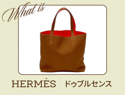 bag-hermes-article67-011-
