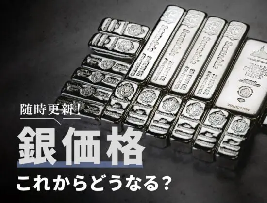 懐かしの銀メタ（値段交渉有り） メタング【ミラー】[sv8a]の価格・値段と買取相場 - ポケカジラ