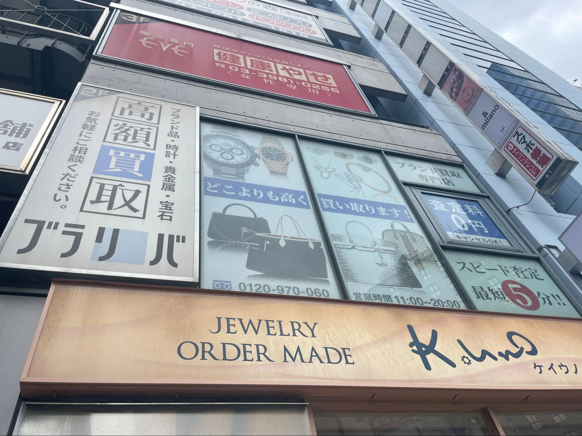 ブラリバ池袋店レビュー】ヴィトン財布と切れた金ネックレスが驚きの金額に!?買取店査定レポ | Revalue News Media by ブラリバ