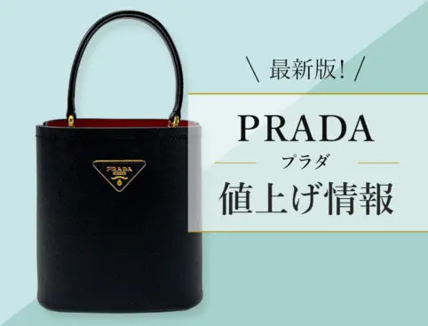 値下げ！PRADA 楽天市場】プラダ 二つ折り財布 財布 サフィアーノレディース PRADA