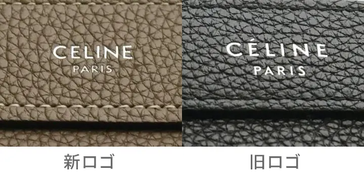 セリーヌの偽物見分け方！基本のトリオンフや財布などアイテム別