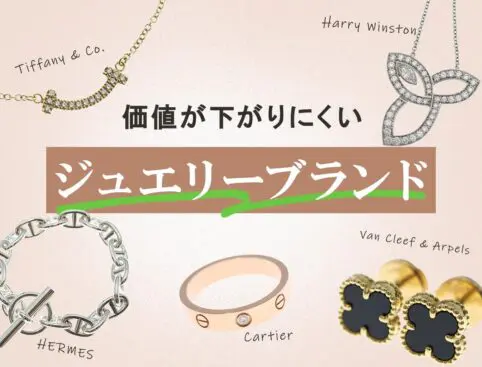 2025年最新】ティファニー値上げ情報まとめ！10年前との比較やハード