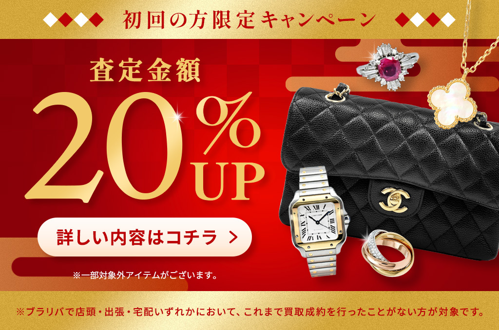 LINEキャンペーン