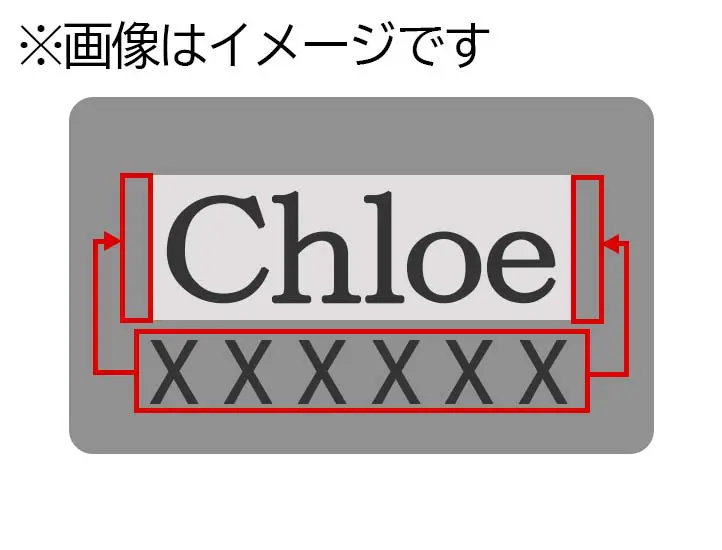 プロ監修】偽物クロエの見分け方！ウッディトートバッグ・パディントン 