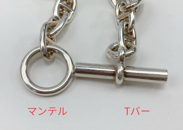 シェーヌ・ダンクルのTバーとリング（マンテル）の接合部。本物特有の厚みと、ぐらつきのない精密なサイズ感。