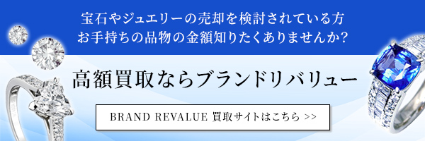 今すぐできる天然ダイヤモンドを簡単に見分ける方法