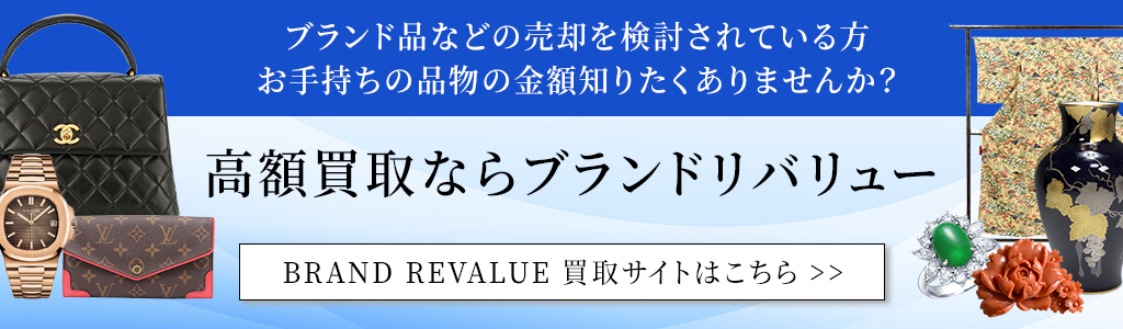 断捨離好きが教えるオススメの出張買取業者と3つの注意点